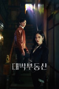 Крутая недвижимость